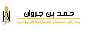 Logo of companies worked with Smart World Legal Translation